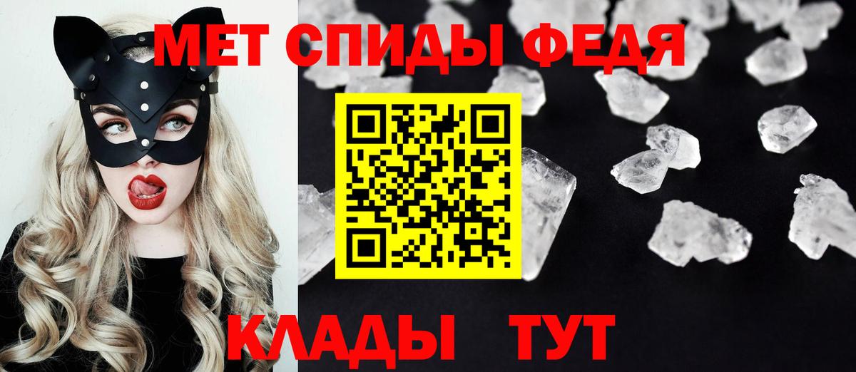 АМФЕТАМИН 98%  АМФ  Ирбит  АМФЕТАМИН  Вход с VPN 