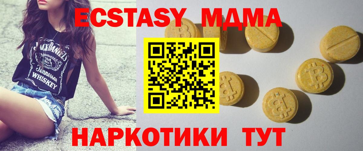 Экстази VHQ Ирбит