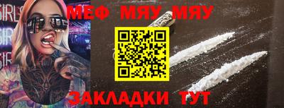 мескалин Можга
