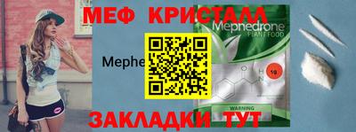 MDMA Premium VHQ Моздок