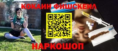 мескалин Можга