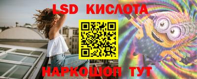 мескалин Можга