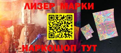 марки lsd Можайск