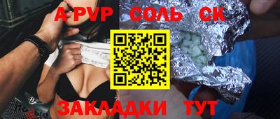 мескалин Можга