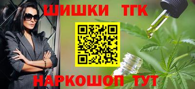 марки lsd Можайск