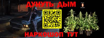 марки lsd Можайск