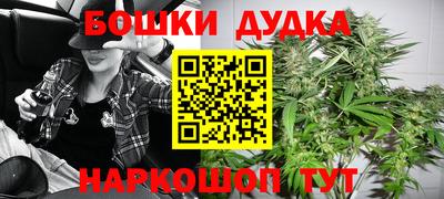 мескалин Можга