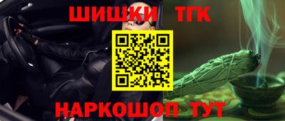 марки lsd Можайск