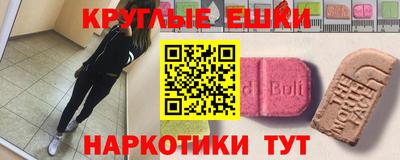 марки lsd Можайск
