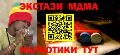 MDMA Premium VHQ Моздок