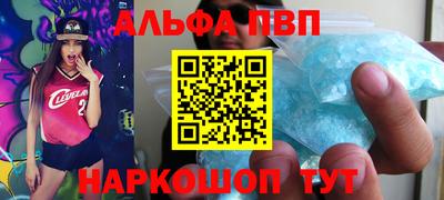 марки lsd Можайск