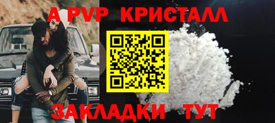 марки lsd Можайск
