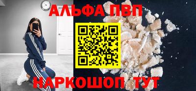мескалин Можга