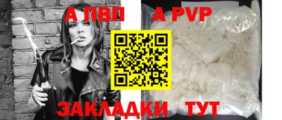 марки lsd Можайск