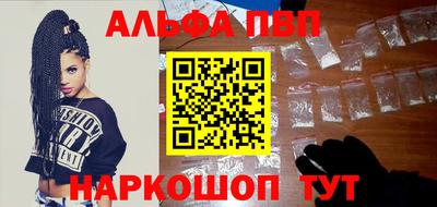 марки lsd Можайск