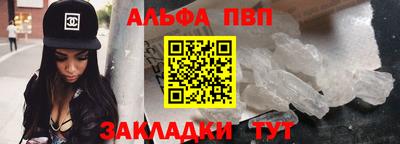 марки lsd Можайск