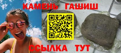 марки lsd Можайск