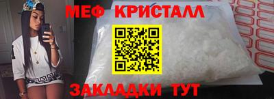 марки lsd Можайск