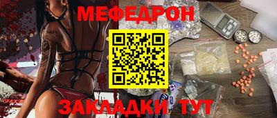 марки lsd Можайск