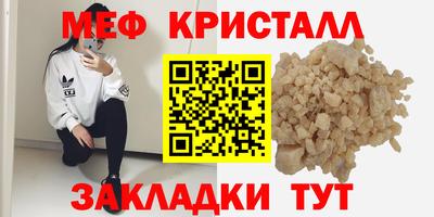 марки lsd Можайск