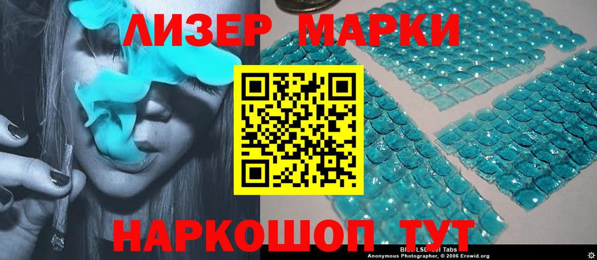 Ирбит  Лсд 25 экстази ecstasy  Вход с VPN  Лсд 25 экстази кислота 