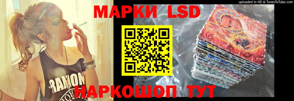 Лсд 25 экстази кислота Ирбит