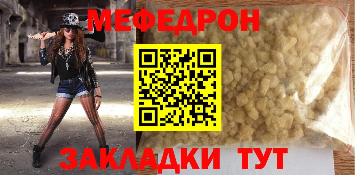 МЕФ  Ирбит