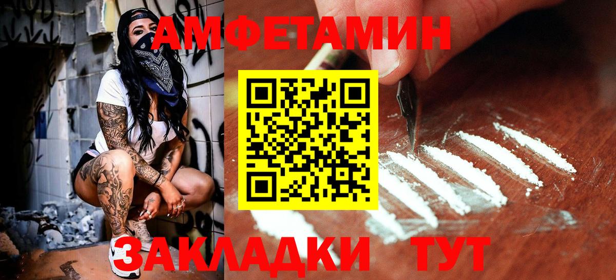 Ирбит  МЕТАМФЕТАМИН кристалл  МЕТАМФЕТАМИН кристалл  Вход с VPN 