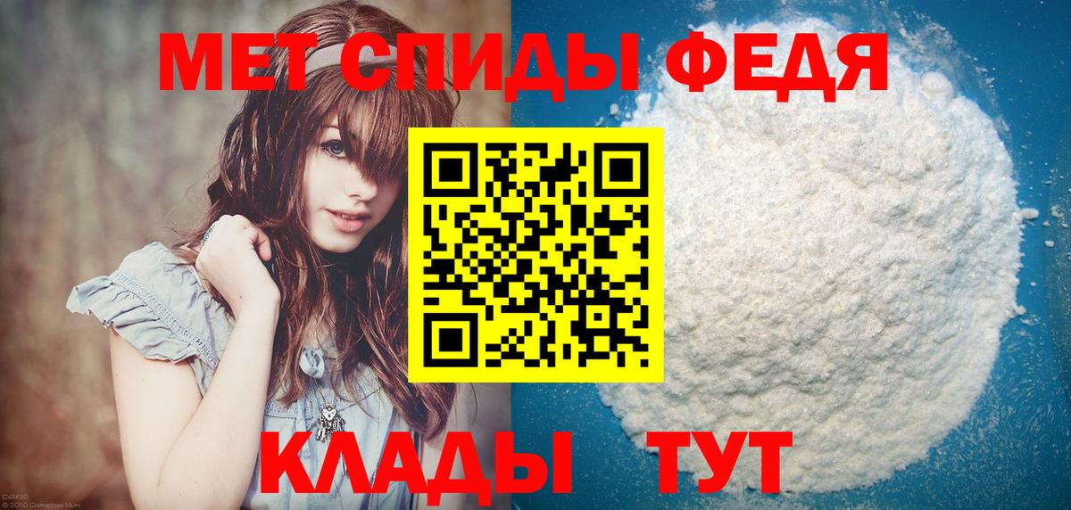 МЕТАМФЕТАМИН Methamphetamine Ирбит