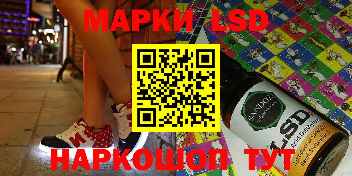 Марки NBOMe 1500мкг Ирбит