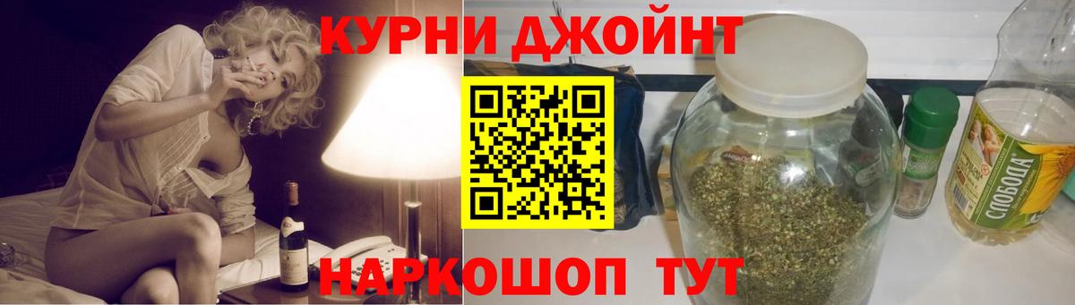 МАРИХУАНА ГИДРОПОН  Канабис Amnesia  Ирбит  Канабис индика  Вход с VPN 